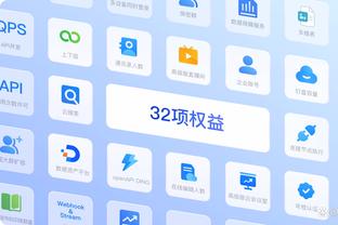 开云app在线下载官网安卓版截图4